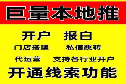 SEM代运营服务公司如何助力中小企业发展